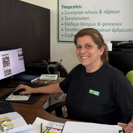 Chrysoula Karagiorgi